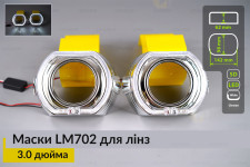 Маски LM702 LED W для лінз авто 3.0 дюйма Chrome (2 шт.)