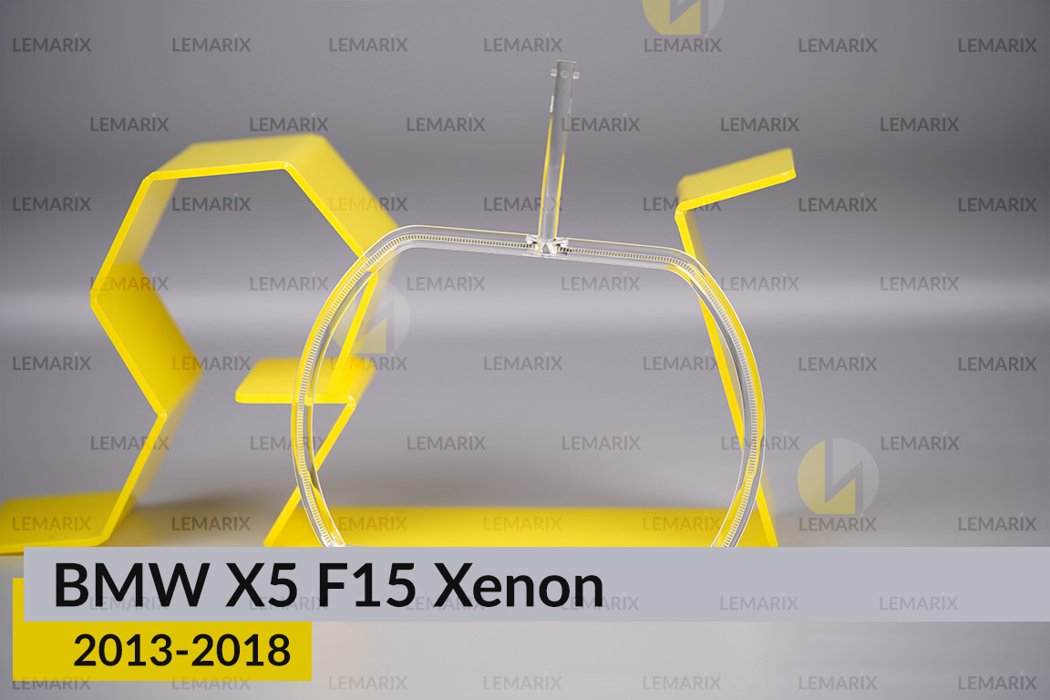 Кільце світловод фари BMW X5 F15 Xenon (2013-2018) велике зовнішнє angel eyes праве