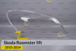 Скло фари Skoda Roomster (2010-2014) рест праве