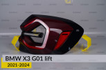Скло заднього ліхтаря зовнішнє в крилі BMW X3 G01 (2021-2024) рест праве