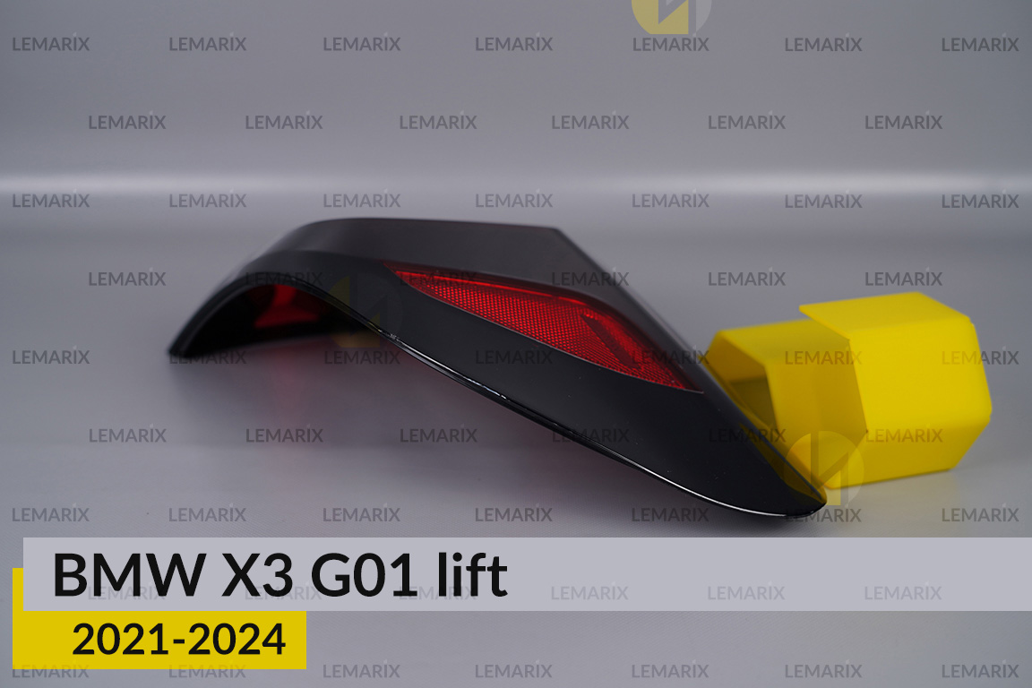 Скло заднього ліхтаря зовнішнє в крилі BMW X3 G01 (2021-2024) рест праве