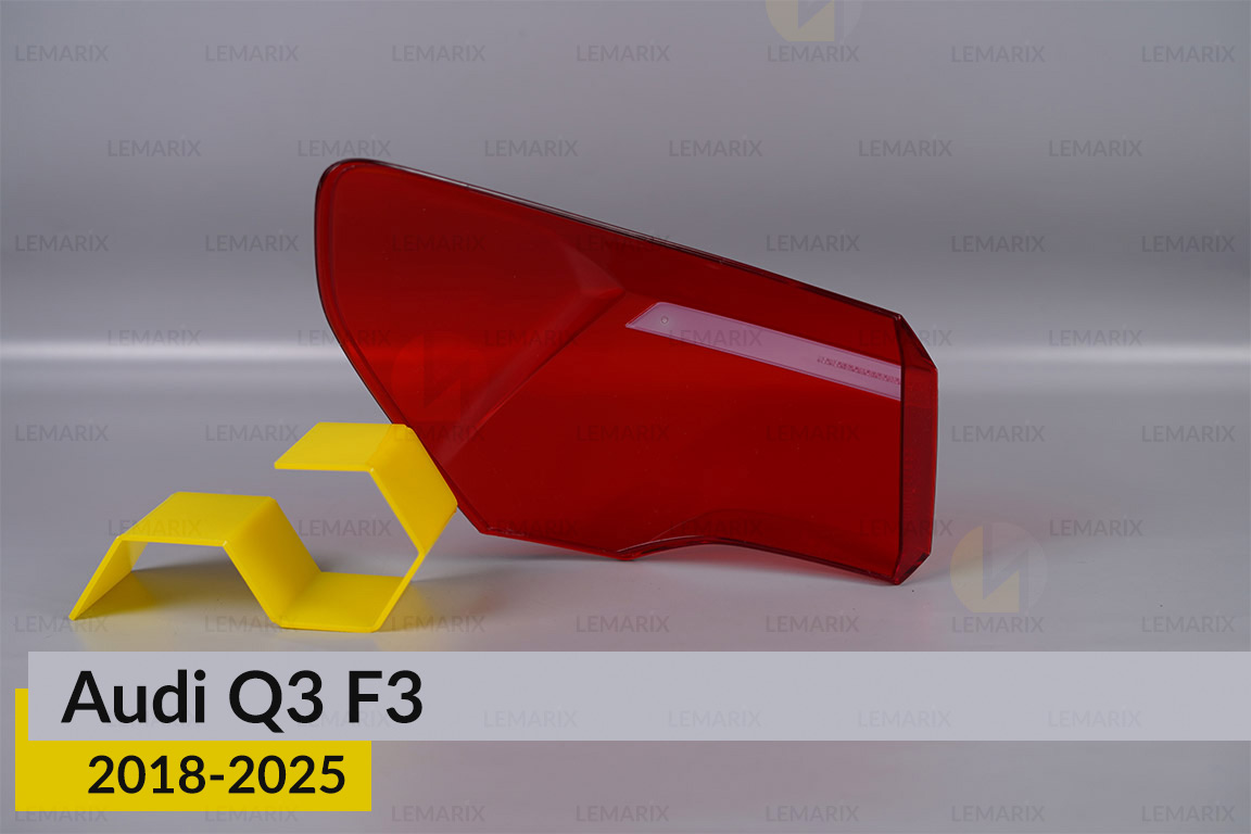 Скло заднього ліхтаря зовнішнє в крилі Audi Q3 F3 (2018-2026) праве