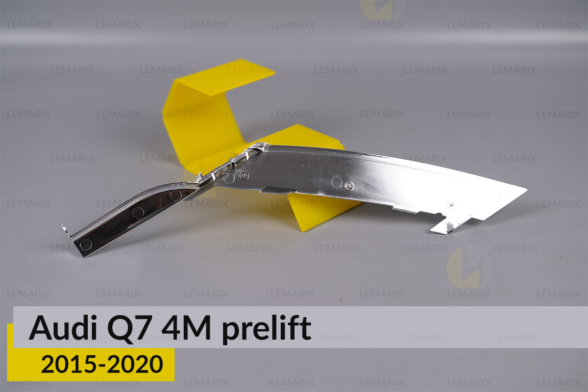 Хромований декор зовнішнього світловода верхній Audi Q7 4M (2015-2020) дорест правий