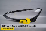 Скло фари BMW 4 G22 G23 G26 (2020-2024) дорест ліве