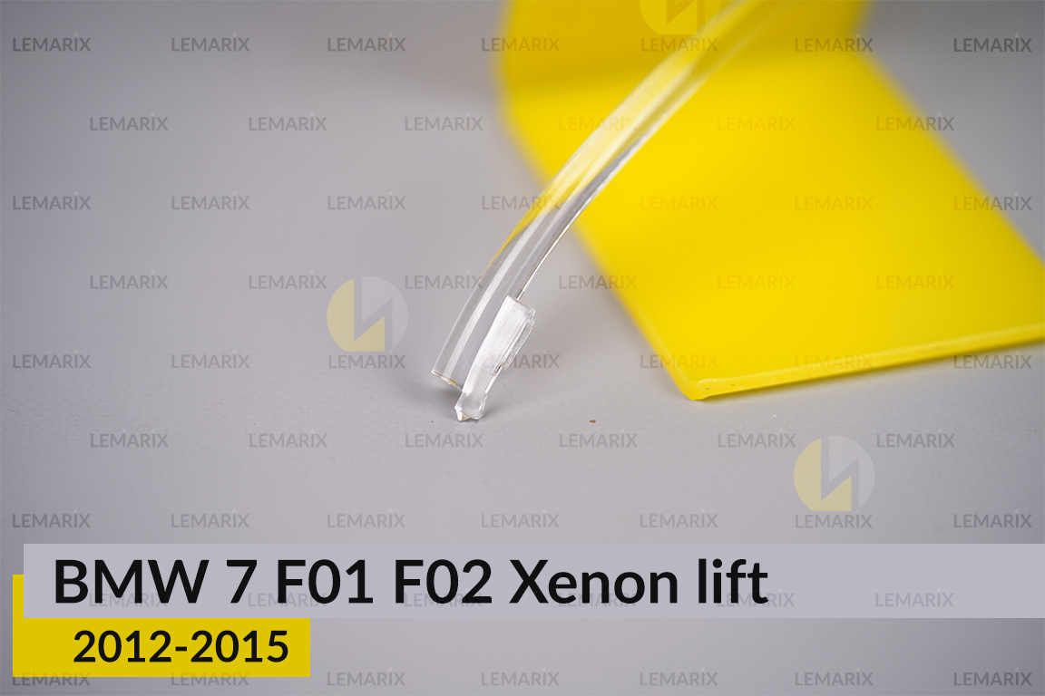Світловод фари BMW 7 F01 F02 Xenon (2012-2015) рест правий