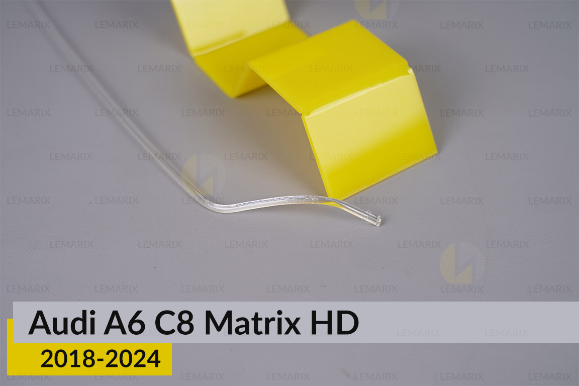 Світловод фари Audi A6 C8 Matrix HD (2018-2024) середній лівий