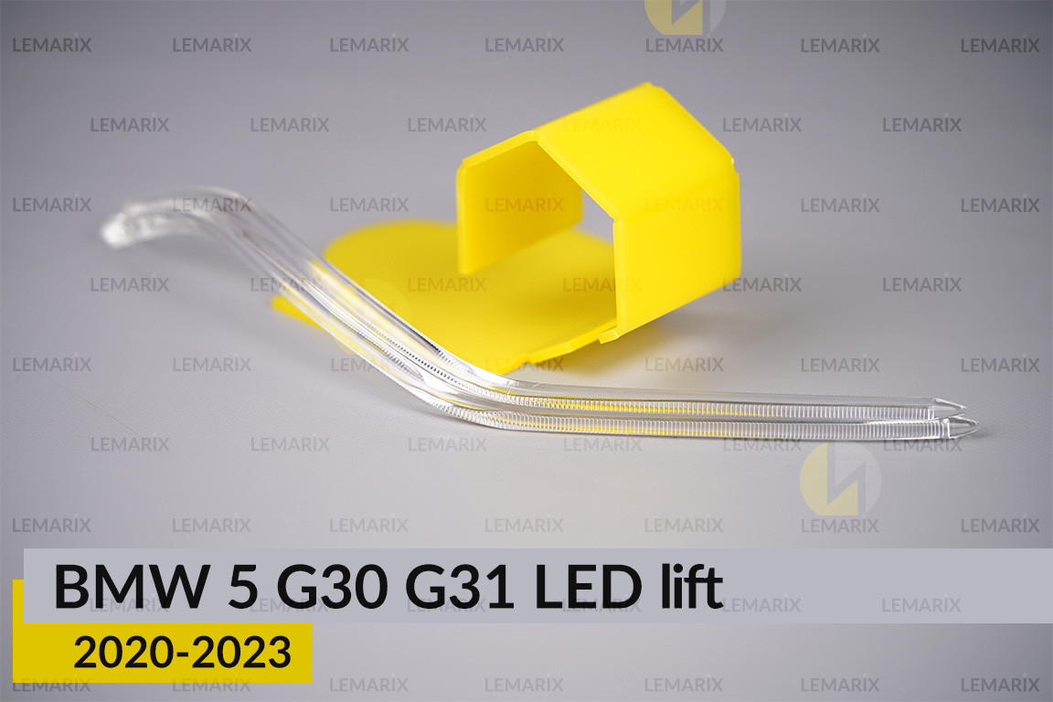 Світловод фари BMW 5 G30 G31 LED (2020-2023) рест короткий зовнішній Icon Light правий