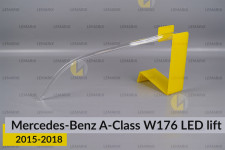 Световод фары Mercedes-Benz A-Class W176 LED (2015-2018) рест длинный левый