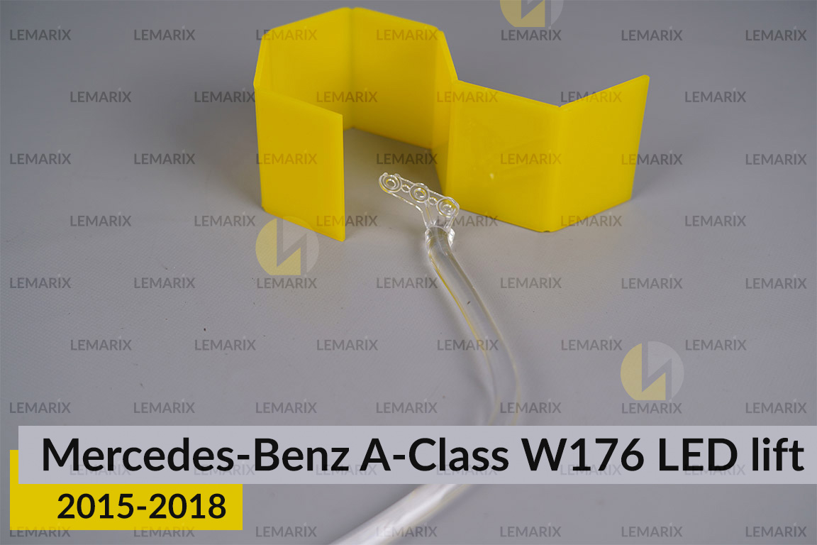 Світловод фари Mercedes-Benz A-Class W176 LED (2015-2018) рест довгий лівий