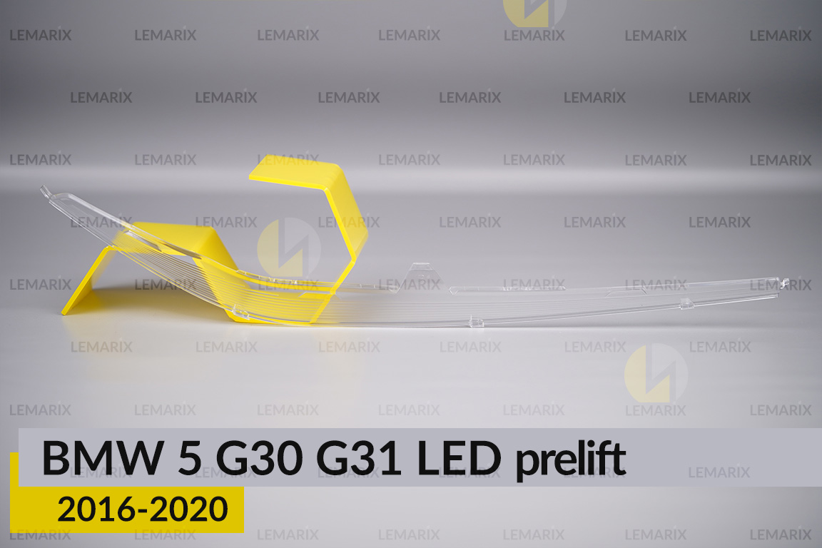 Блок світловода фари BMW 5 G30 G31 LED (2016-2020) дорест довгий верхній Icon Light 3D правий