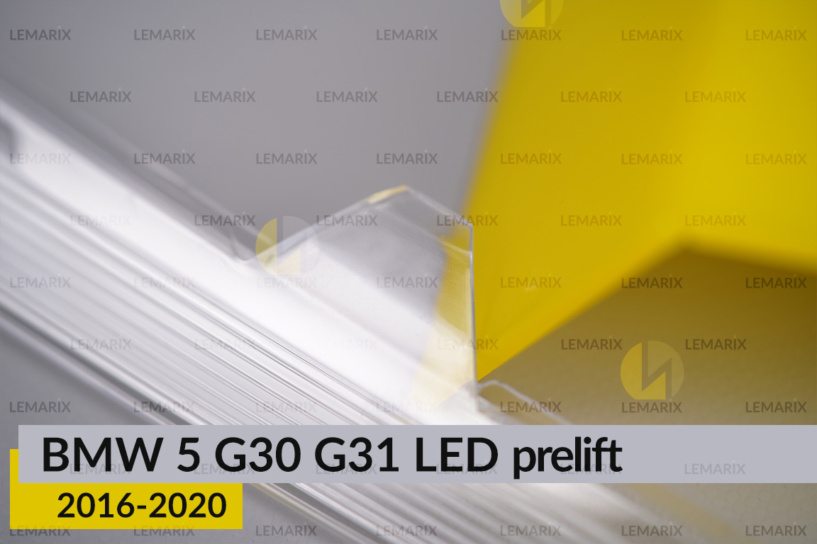 Блок світловода фари BMW 5 G30 G31 LED (2016-2020) дорест довгий верхній Icon Light 3D правий