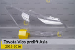 Скло фари Toyota Vios Asia (2013-2016) дорест праве