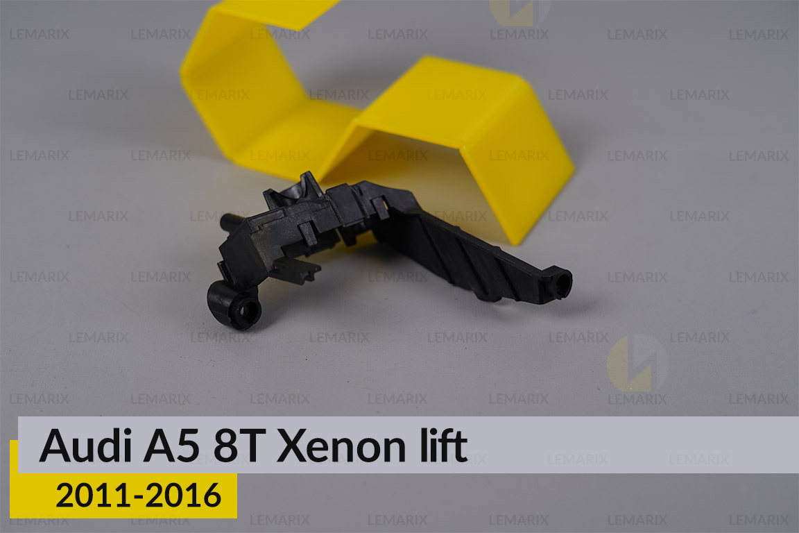 Внутрішній кронштейн фари Audi A5 8T Xenon (2011-2016) рест правий