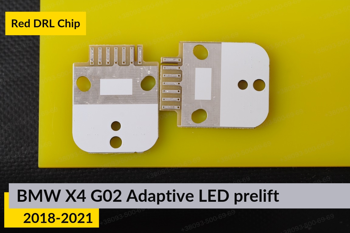 Червоні LED DRL чіпи дхо плата BMW X4 G02 Adaptive LED (2018-2021) дорест (2 шт.)