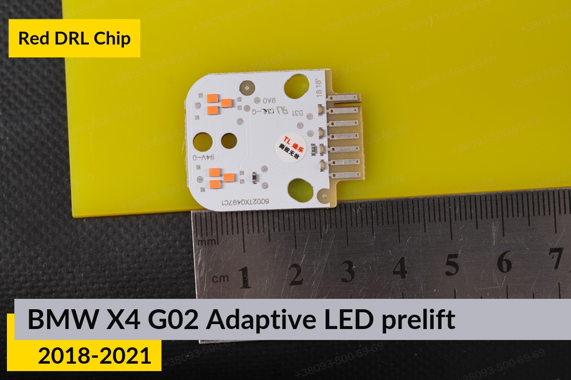 Червоні LED DRL чіпи дхо плата BMW X4 G02 Adaptive LED (2018-2021) дорест (2 шт.)