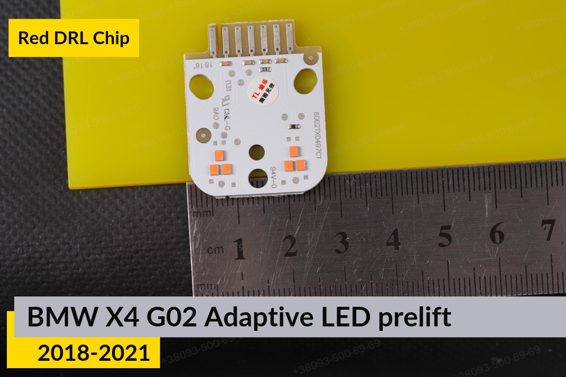 Червоні LED DRL чіпи дхо плата BMW X4 G02 Adaptive LED (2018-2021) дорест (2 шт.)