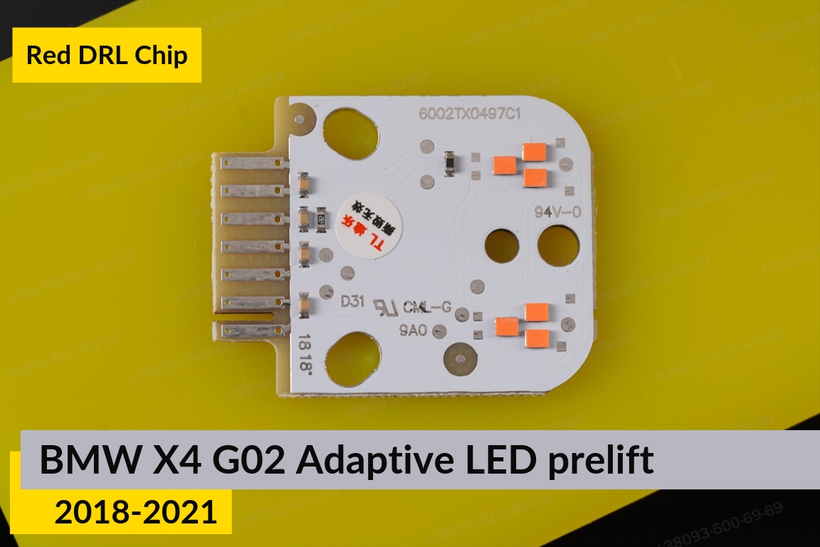Червоні LED DRL чіпи дхо плата BMW X4 G02 Adaptive LED (2018-2021) дорест (2 шт.)