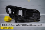 Корпус фари Mercedes-Benz GLE-Class W167 LED Multibeam (2018-2024) дорест правий