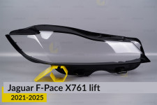 Скло фари Jaguar F-Pace X761 (2021-2025) рест праве