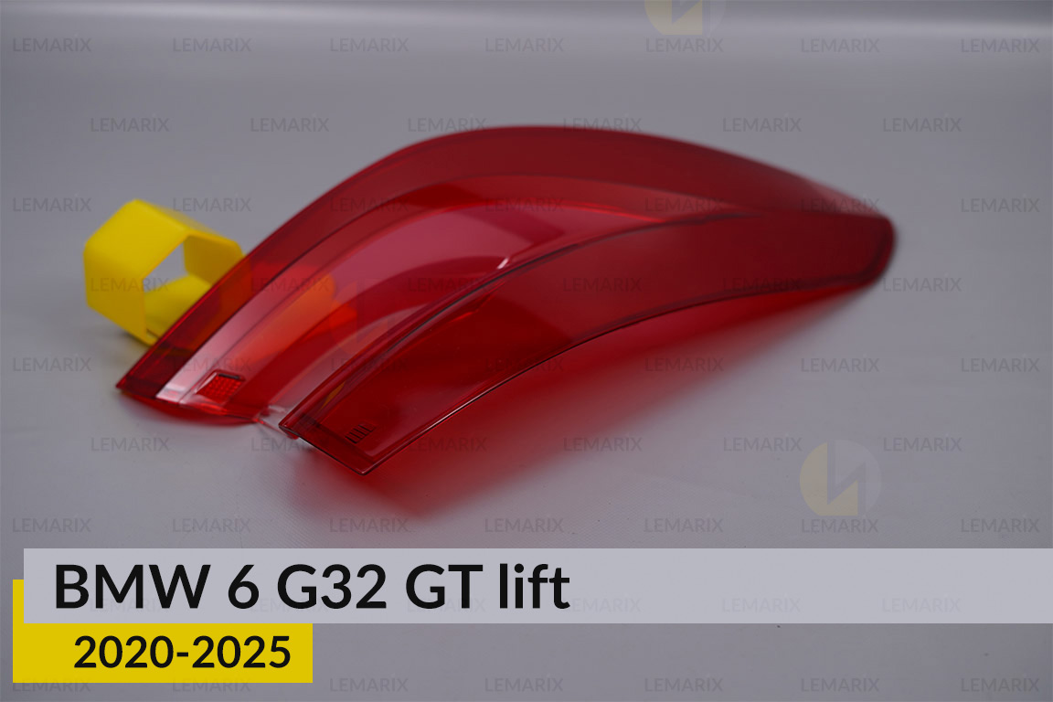 Скло заднього ліхтаря зовнішнє в крилі BMW 6 G32 GT (2020-2025) рест ліве