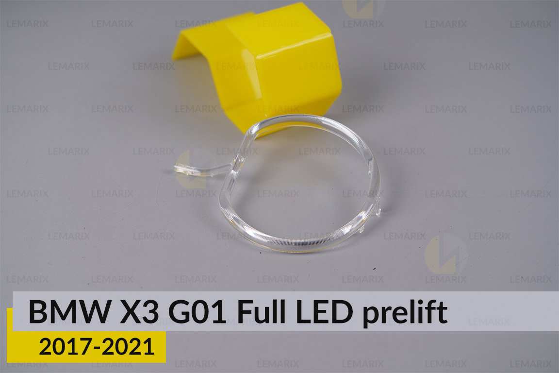 Кільце світловод фари BMW X3 G01 Full LED (2017-2021) дорест велике зовнішнє angel eyes ліве