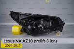 Корпус фари Lexus NX AZ10 3 лінзи (2014-2017) дорест правий