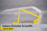 Світловод фари Subaru Forester SJ (2012-2016) дорест лівий