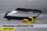 Скло фари Mitsubishi L200 KAOT (2019-2023) рест ліве