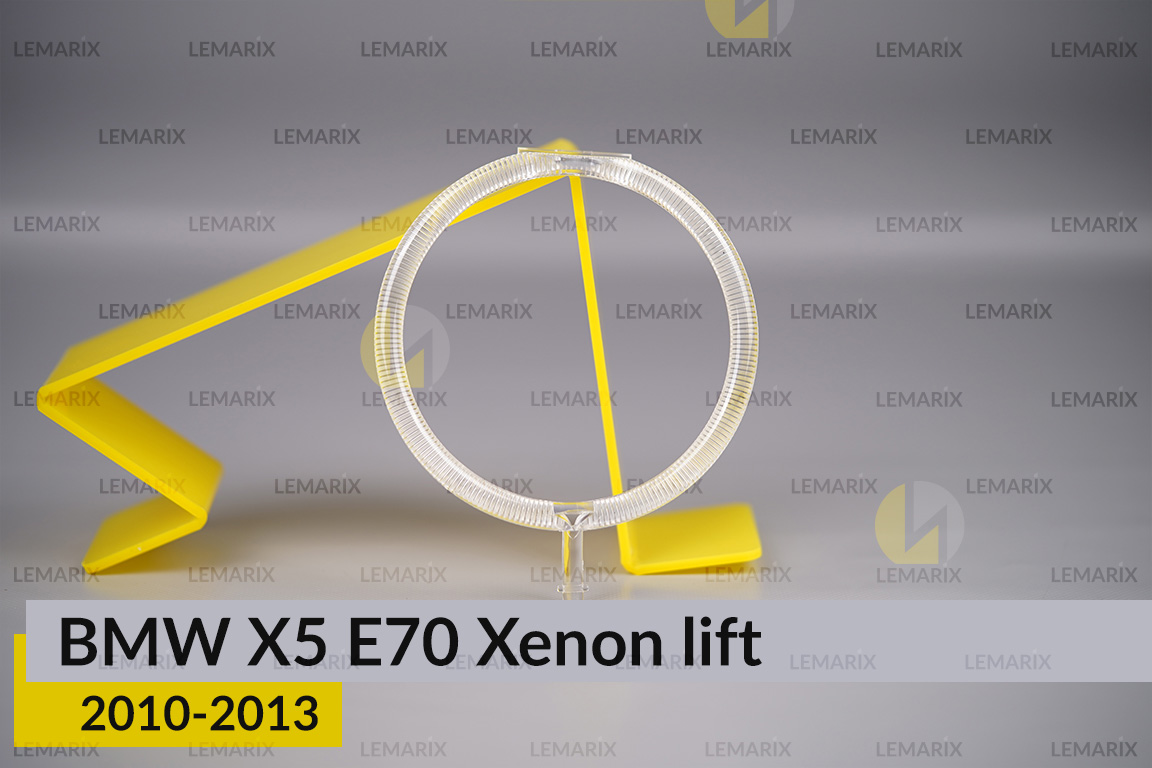 Кільце світловод фари BMW X5 E70 Xenon (2010-2013) рест мале внутрішнє angel eyes праве