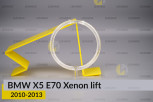 Кільце світловод фари BMW X5 E70 Xenon (2010-2013) рест мале внутрішнє angel eyes праве