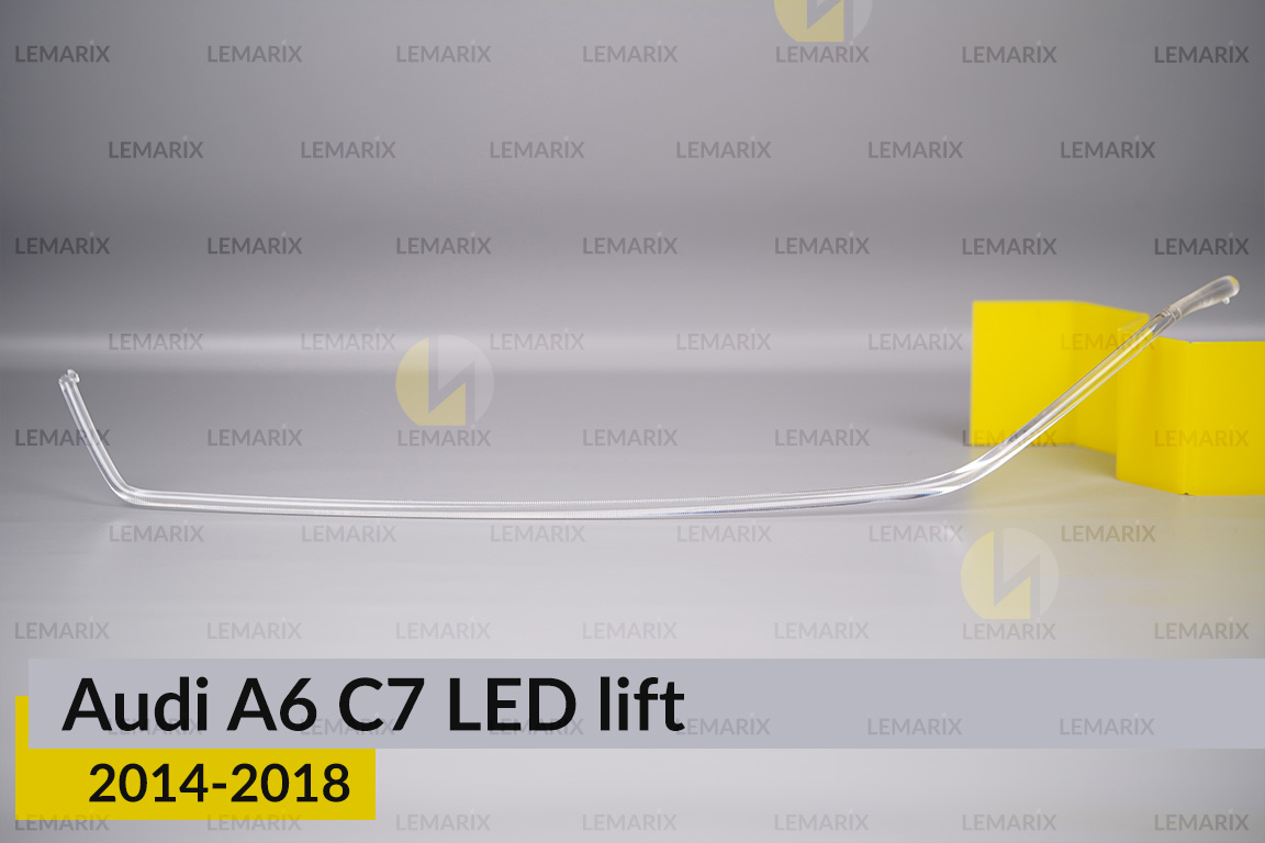 Світловод фари Audi A6 C7 LED (2014-2018) рест верхній лівий