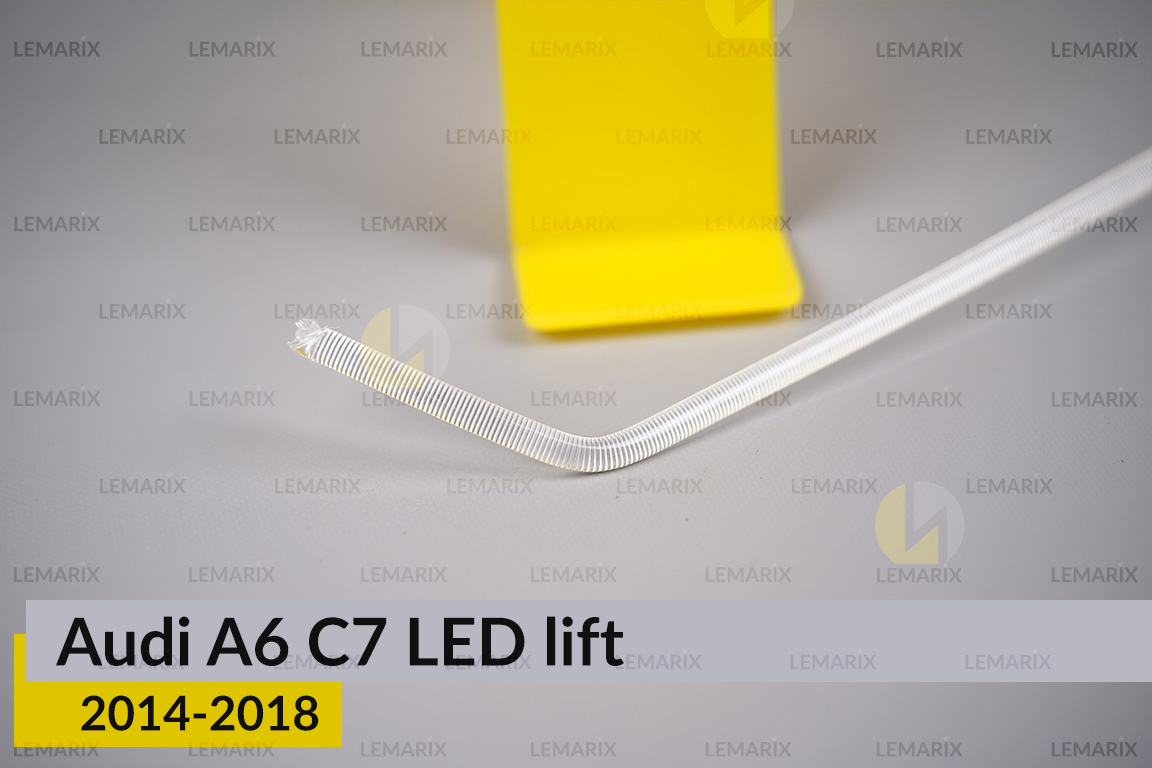 Світловод фари Audi A6 C7 LED (2014-2018) рест верхній лівий