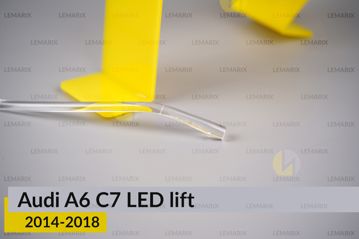 Світловод фари Audi A6 C7 LED (2014-2018) рест верхній лівий