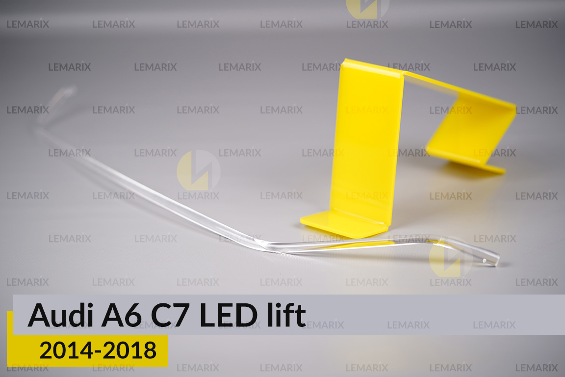 Світловод фари Audi A6 C7 LED (2014-2018) рест верхній лівий