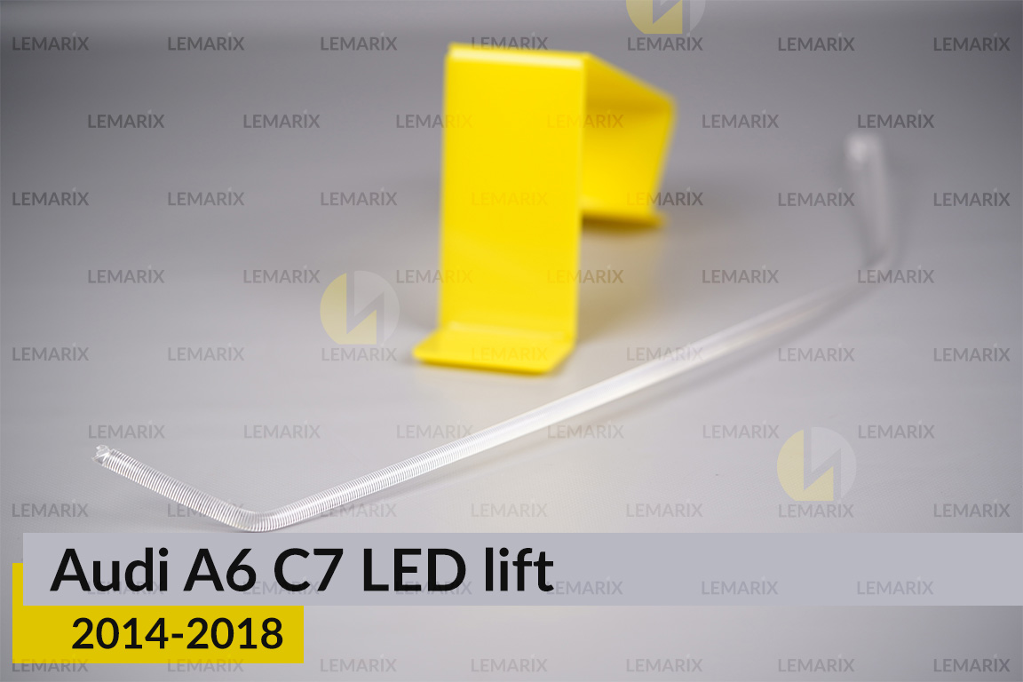 Світловод фари Audi A6 C7 LED (2014-2018) рест верхній лівий