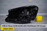 Корпус фари Mercedes-Benz E-Class C238 A238 Coupe LED Multibeam (2020-2023) рест лівий