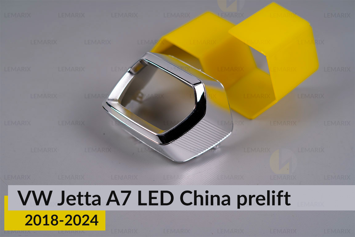 Хромована маска лінзи зовнішня VW Volkswagen Jetta A7 LED China (2018-2024) дорест ліва