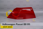 Скло заднього ліхтаря зовнішнє в крилі VW Volkswagen Passat B8 (2019-2023) рест ліве