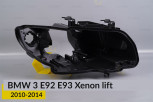 Корпус фари BMW 3 E92 E93 Xenon (2010-2014) рест правий