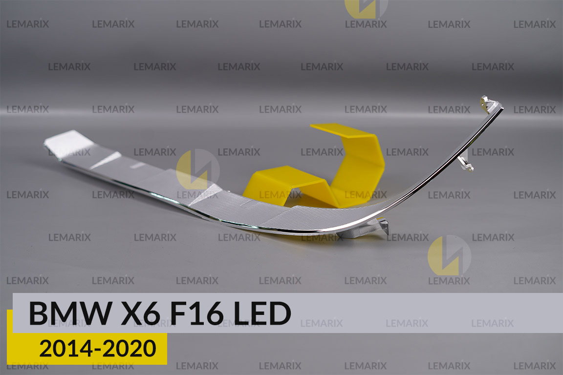 Хромована декоративна маска нижня BMW X6 F16 LED (2014-2020) ліва
