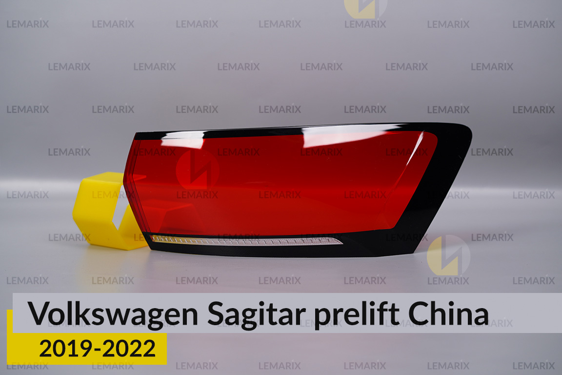 Скло заднього ліхтаря зовнішнє в крилі VW Volkswagen Sagitar China (2019-2022) дорест праве