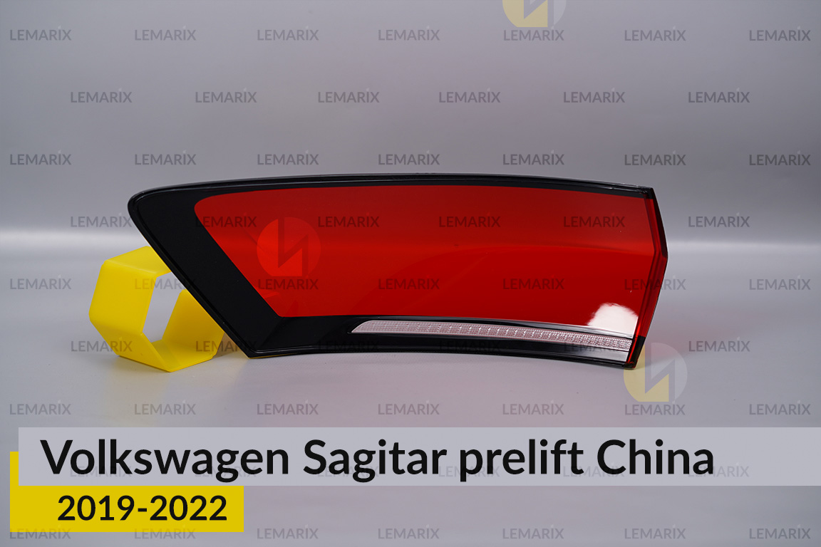 Скло заднього ліхтаря зовнішнє в крилі VW Volkswagen Sagitar China (2019-2022) дорест праве