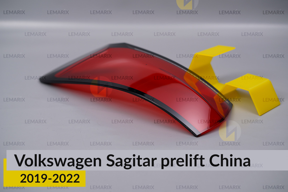 Скло заднього ліхтаря зовнішнє в крилі VW Volkswagen Sagitar China (2019-2022) дорест праве