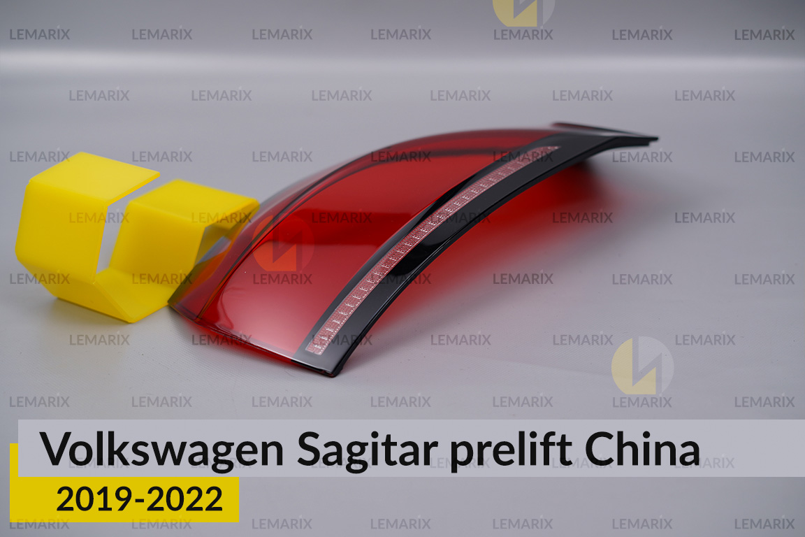 Скло заднього ліхтаря зовнішнє в крилі VW Volkswagen Sagitar China (2019-2022) дорест праве