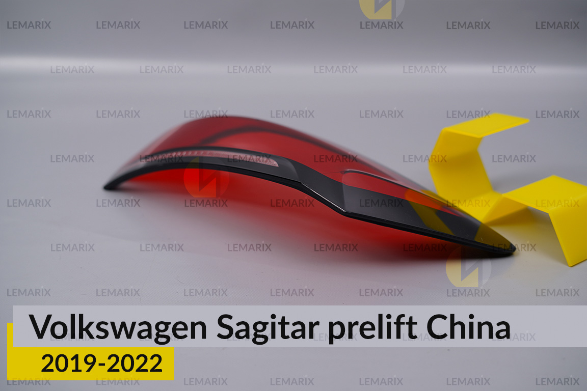 Скло заднього ліхтаря зовнішнє в крилі VW Volkswagen Sagitar China (2019-2022) дорест праве