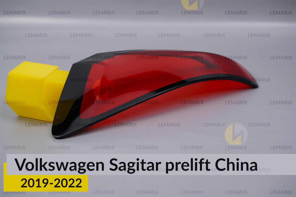 Скло заднього ліхтаря зовнішнє в крилі VW Volkswagen Sagitar China (2019-2022) дорест праве