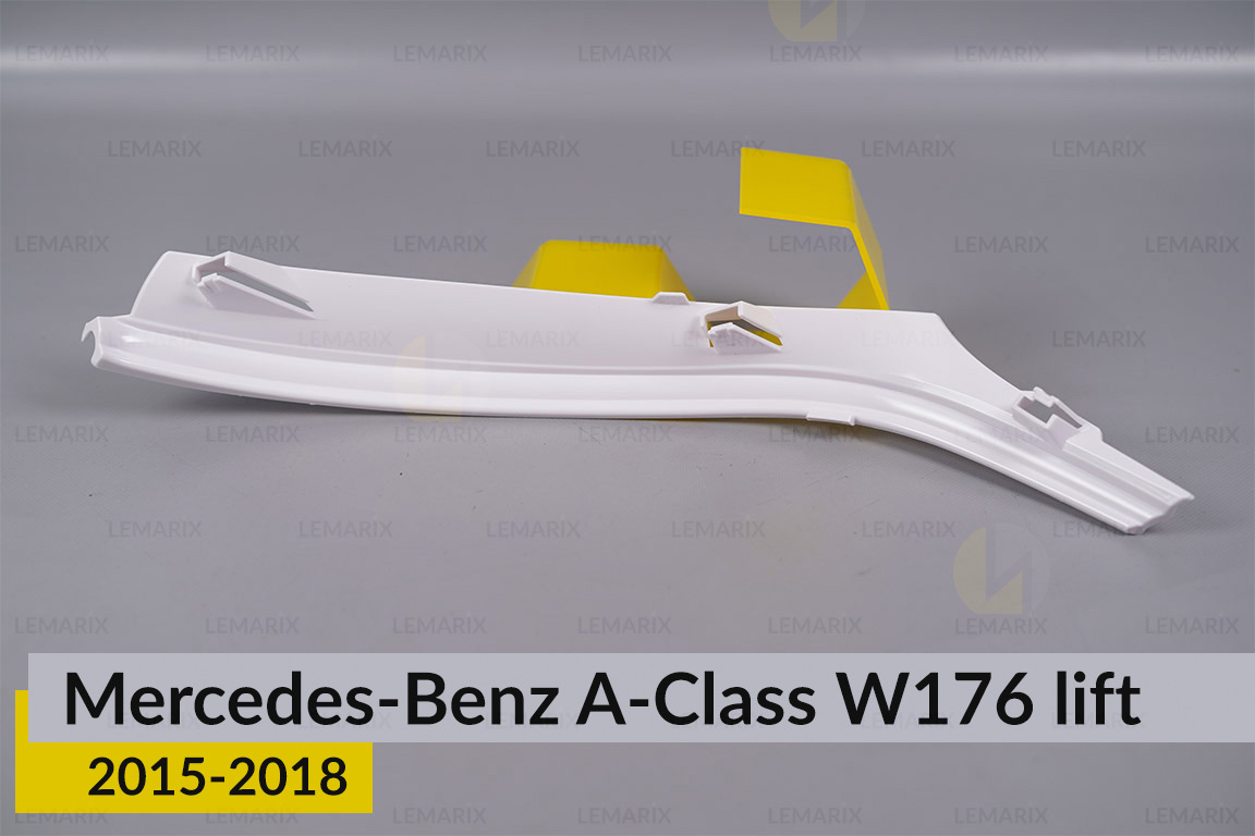 Декоративна маска під світловодом Mercedes-Benz A-Class W176 (2015-2018) рест ліва
