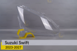 Скло фари Suzuki Swift (2023-2027) праве