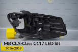 Корпус фари Mercedes-Benz CLA-Class C117 LED (2016-2019) рест правий