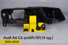 Ремкомплект крепления корпуса фар Audi A6 C6 (2004-2010) дорест/рест правый – 4 ед.